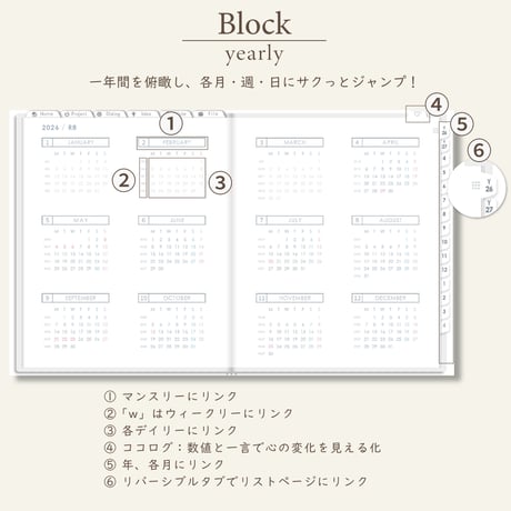 2026年4月始まりPREMIUM PLANNER[月曜始まり／週：バーチカル／日：１DAY／色：スノー]