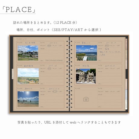 LOG NOTEシリーズ「TRAVEL」＊Color：Kraft