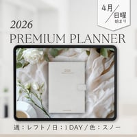 2026年4月始まりPREMIUM PLANNER[日曜始まり／週：レフト／日：１DAY／色：スノー]