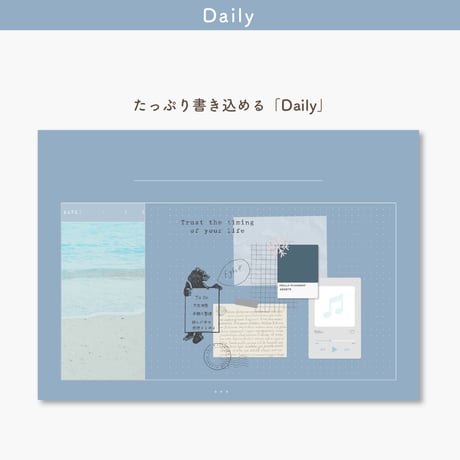 Undated【palette】Sandybeach