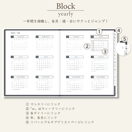 2026年4月始まりスケジュールプランナー[月曜始まり／週：ブロック／日：１DAY／色：モノ]