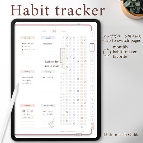2026年4月始まり「Good Day」縦タイプ[日曜始まり／週：ブロック／日：ドット／色：サクラ]