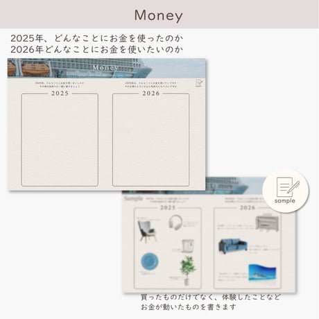 あの日・あの時をふりかえる「 Re:view 2025 」