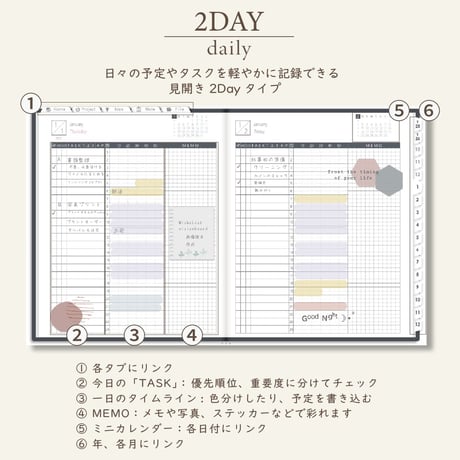 2026年1月始まりしごと手帳[月曜始まり／週：ブロック／日：２DAY／色：モノ]