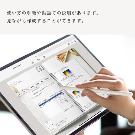 デジタルクラフトブック 「Digi Deco December」