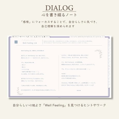 2026年4月始まりDIALOG[日曜始まり／週：ブロック／日：１DAY／色：スミレ]