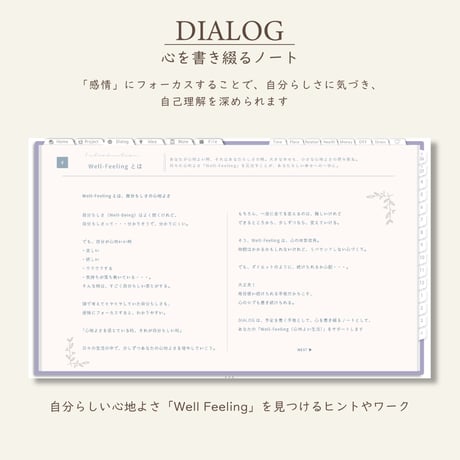 2026年4月始まりPREMIUM PLANNER[日曜始まり／週：レフト／日：１DAY／色：スミレ]