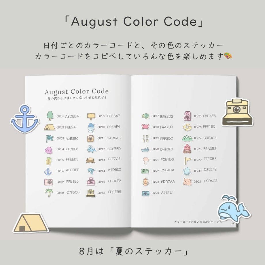 66ab75173e183e00bd80c7d4