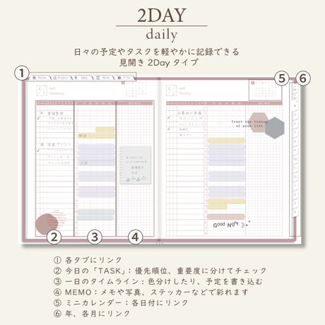 2026年4月始まりしごと手帳[月曜始まり／週：ブロック／日：２DAY／色：サクラ]