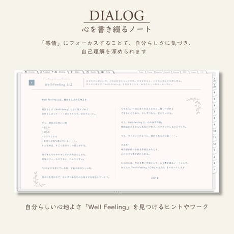 2026年4月始まりPREMIUM PLANNER[月曜始まり／週：バーチカル／日：１DAY／色：スノー]