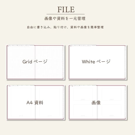 2026年1月始まりPREMIUM PLANNER[月曜始まり／週：ブロック／日：１DAY／色：サクラ]