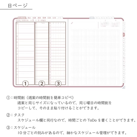 2026年度「ほけんしつ手帳」【週：週案タイプ】【色：サクラ】