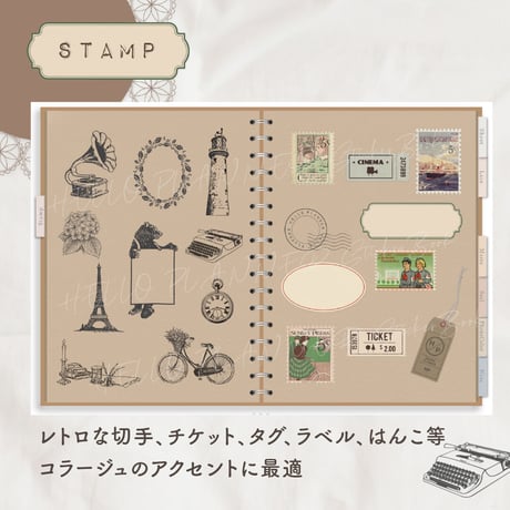 デジタルステッカー「StickerBook」