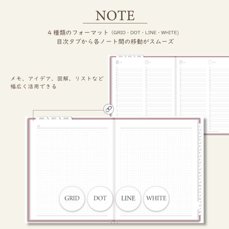 「3年手帳」（2026-2028）[日：レフト／色：サクラ]