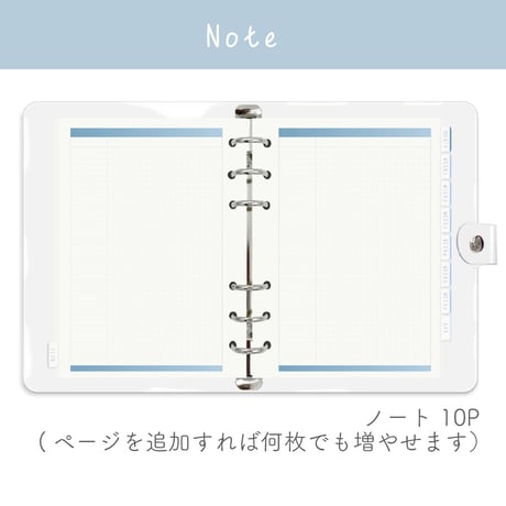「Study Planner【Undated】」Color：Blue Wave