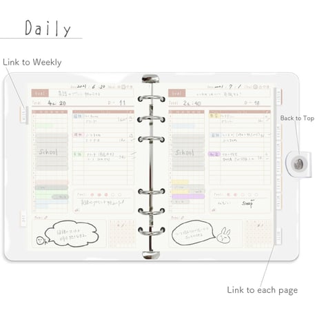 ＊無料体験版＊「Study Planner【Undated】」Color：Sunset Pink