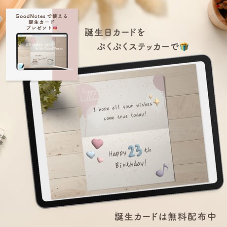 「Puku Puku Sticker」 Blue