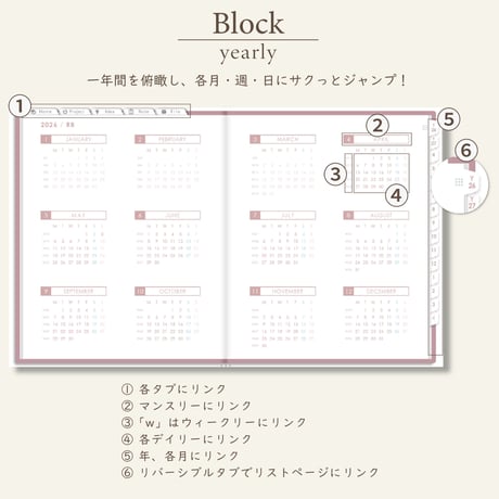 2026年4月始まりしごと手帳[月曜始まり／週：レフト／日：１DAY／色：サクラ]