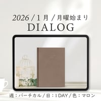 2026年1月始まりDIALOG[月曜始まり／週：バーチカル／日：１DAY／色：マロン]