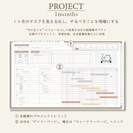 2026年1月始まりPREMIUM PLANNER[日曜始まり／週：ブロック／日：１DAY／色：マロン]
