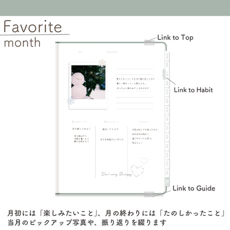 2025年1月始まり「Good Day´- 」縦タイプ[日曜始まり／週：ブロック／日：フリー／色：ミント]