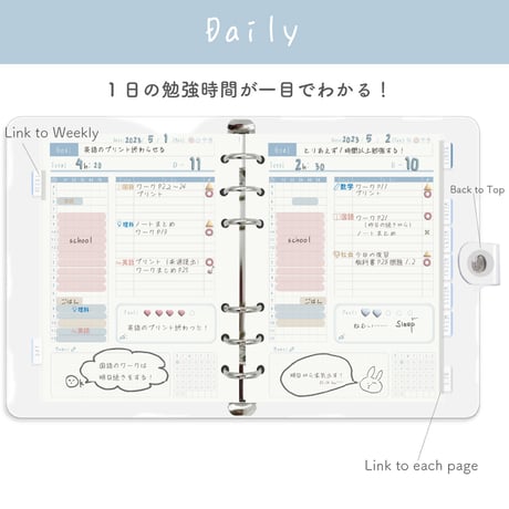 「Study Planner【Undated】」Color：Blue Wave