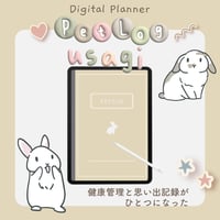 「PetLog -usagi-」Color:Cream