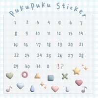 「Puku Puku Sticker」 Blue
