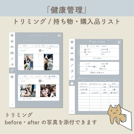 「PetLog -neko-」Color:Blue
