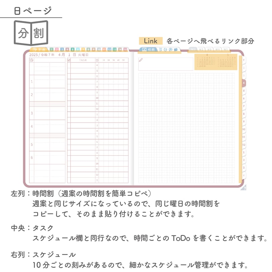 67a34e2e13061f07737bc579