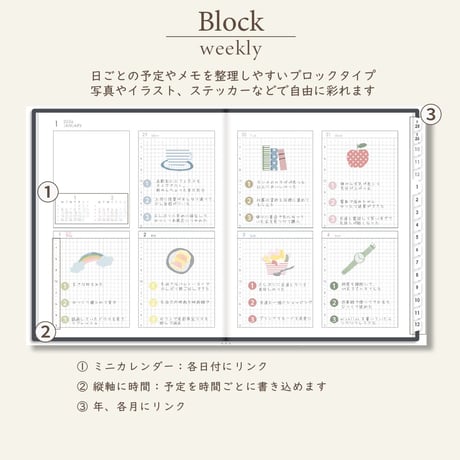 2026年1月始まりスケジュールプランナー[月曜始まり／週：ブロック／日：２DAY／色：モノ]