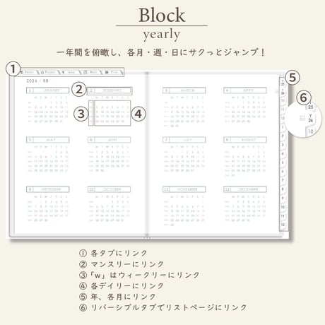 2026年1月始まりしごと手帳[月曜始まり／週：レフト／日：１DAY／色：スノー]