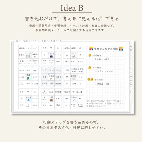 2026年4月始まりしごと手帳[月曜始まり／週：ブロック／日：２DAY／色：スノー]