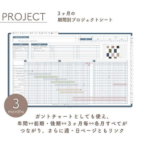 2025年1月始まりしごと手帳[月曜始まり／週：ブロック／日：１DAY／色：ネイビー]