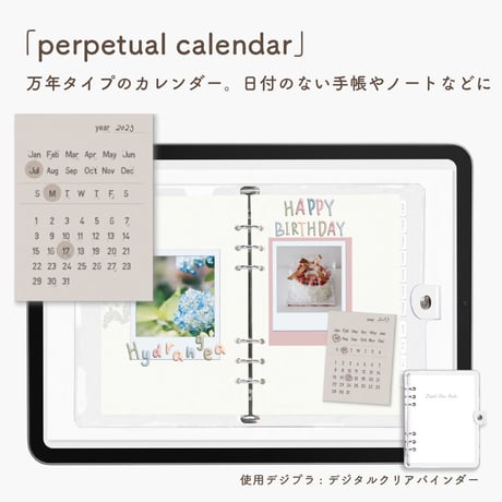 Digitalsticker「カードステッカー1」
