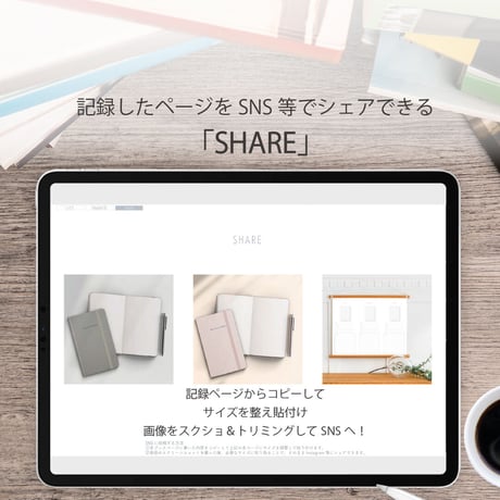 LOG NOTEシリーズ「BOOK」