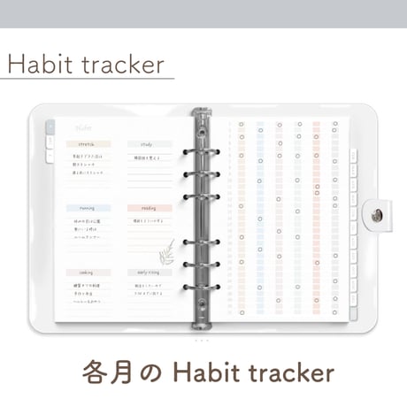 「Clear Binder 」[週：ブロック／日：ドット／色：シルバー]