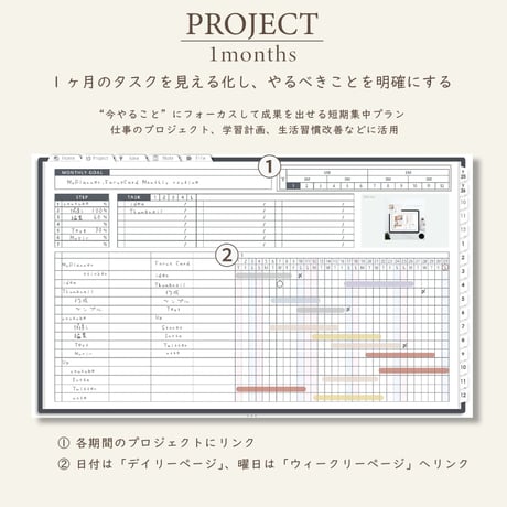 2026年1月始まりしごと手帳[月曜始まり／週：レフト／日：１DAY／色：モノ]