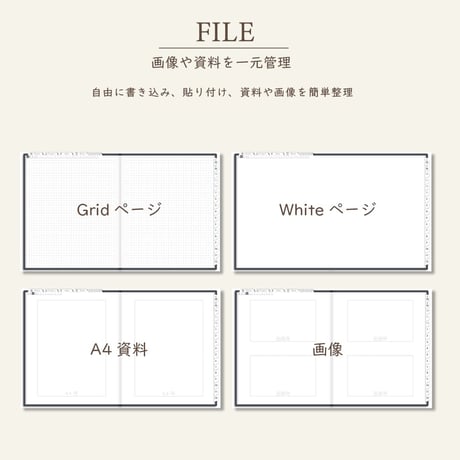 2026年1月始まりしごと手帳[日曜始まり／週：レフト／日：２DAY／色：モノ]