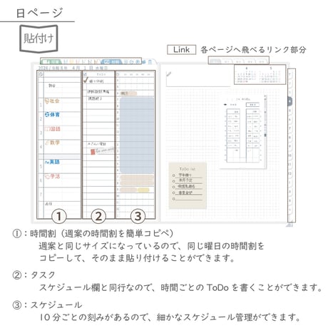 2026年度「先生手帳（中高版）」【レギュラー：貼付け／ノート】【色：スノー】