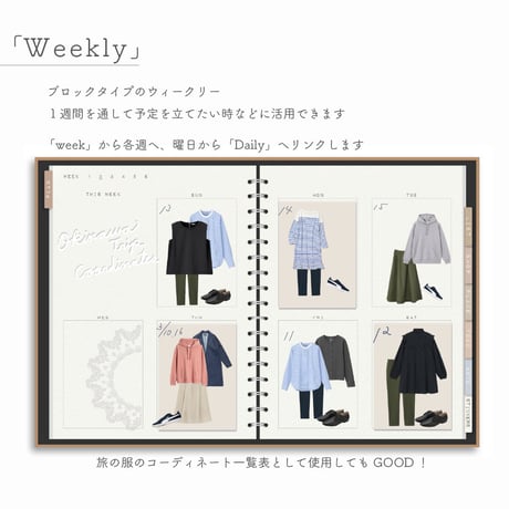 LOG NOTEシリーズ「TRAVEL」＊Color：White