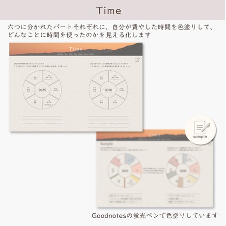 あの日・あの時をふりかえる「 Re:view 2025 」