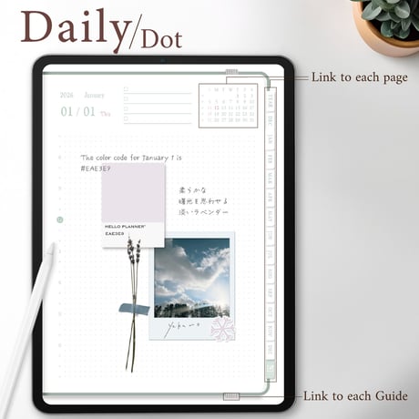 2026年1月始まり「Good Day」縦タイプ[日曜始まり／週：ブロック／日：ドット／色：ミント]