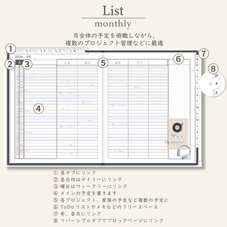 2026年4月始まりしごと手帳[日曜始まり／週：レフト／日：１DAY／色：モノ]