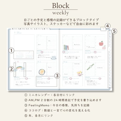 2026年1月始まりDIALOG[月曜始まり／週：ブロック／日：１DAY／色：ソラ]