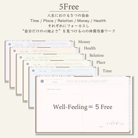 2026年1月始まりPREMIUM PLANNER[日曜始まり／週：ブロック／日：１DAY／色：マロン]