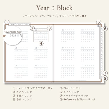 「3年手帳」（2026-2028）[日：レフト／色：マロン]