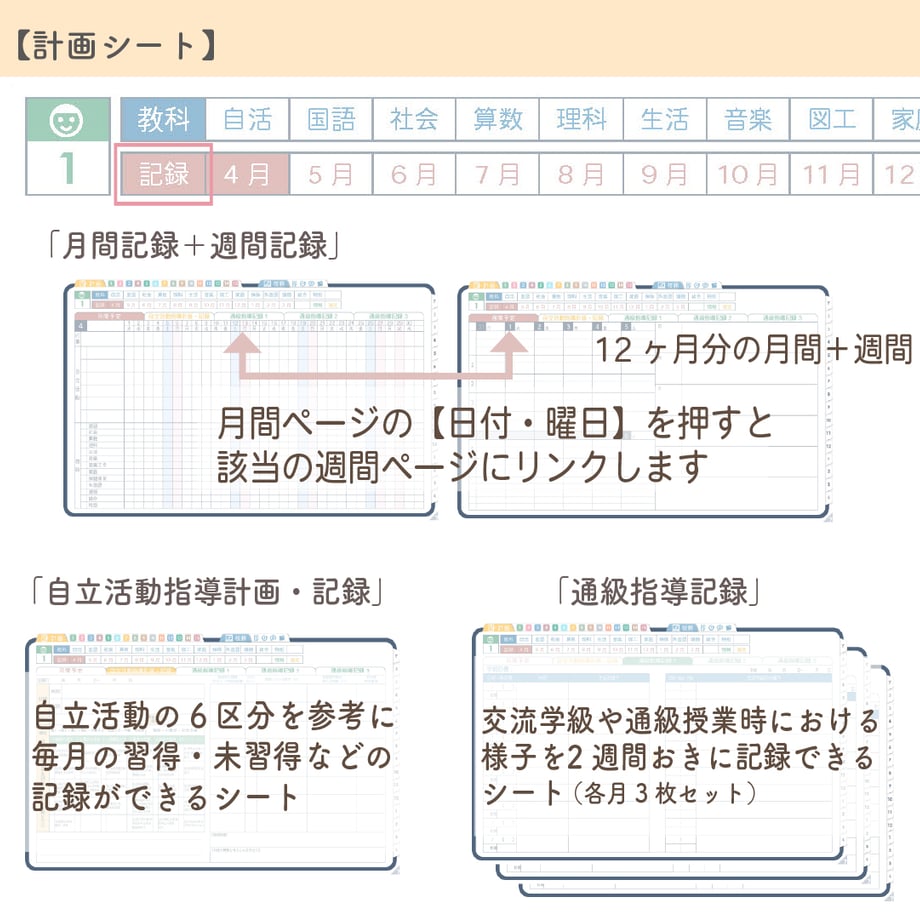 67a34d985804470629c4ff55