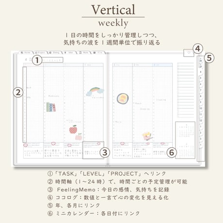 2026年4月始まりPREMIUM PLANNER[日曜始まり／週：バーチカル／日：１DAY／色：スノー]