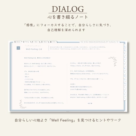 2026年4月始まりDIALOG[日曜始まり／週：ブロック／日：１DAY／色：ソラ]